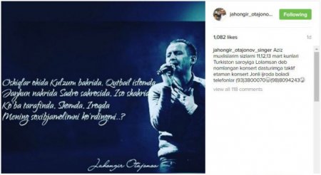 Xonanda Jahongir Otajonov bahorda konsert beradi