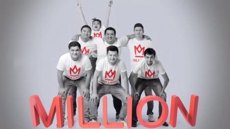 Million jamoasi 2017