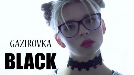 Gazirovka - Black (2018)