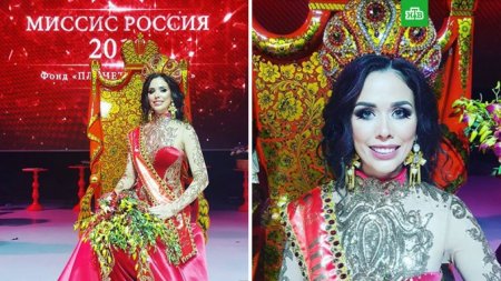 Missis Rossiya  2018 tanlovi golibi aniqlandi