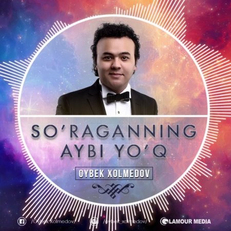 Oybek Xolmedov - So'raganning aybi yo'q