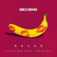 Natan -    (Mikis Remix)