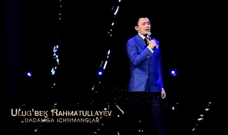 Ulug'bek Rahmatullayev - Dadamga ichirmang (Concert version)