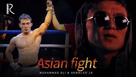 Muhammad Ali & Akmalxo'ja - Asian fight