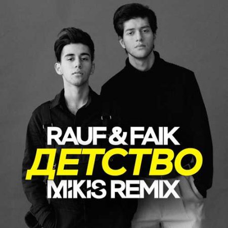 Rauf & Faik -  (Mikis Remix)