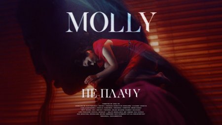 MOLLY -  