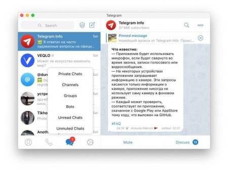 Telegram chat va kanallarni ajratish funksiyasini sinovdan o‘tkazmoqda