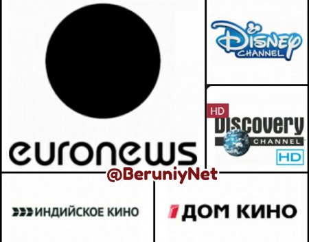 O‘zbekistonda karantin davrida “Indiyskoye kino”, “Dom Kino”, “Disney”, “Euronews” va “Discovery channel” telekanallari ochiq rejimda namoyish etiladi