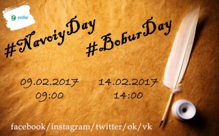 E-yoshlar #NavoiyDay va #BoburDay heshteglarini dunyo trendiga olib chiqish harakatida