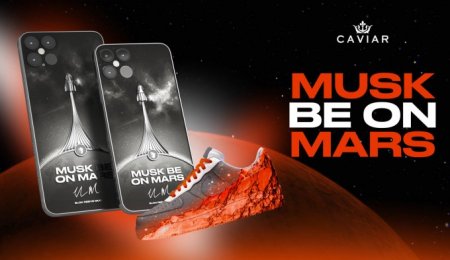 Caviar kompaniyasi iPhone 12 Pro Limited Edition  Musk be on Mars smartfonini taqdim etdi